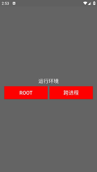 (小浣熊)超自然煤球辅助器下载 |智能游戏工具 Hero图